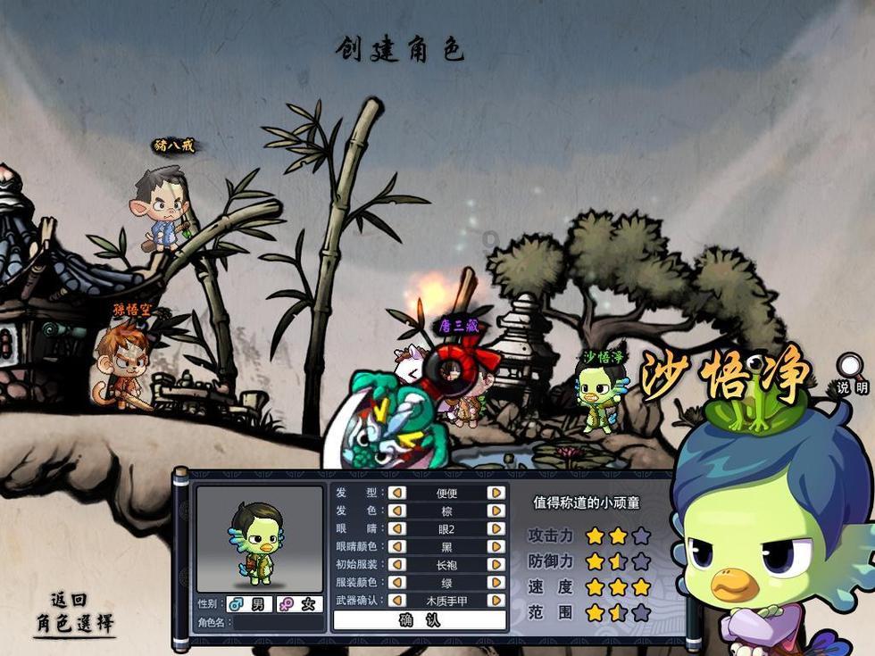 一笔到底